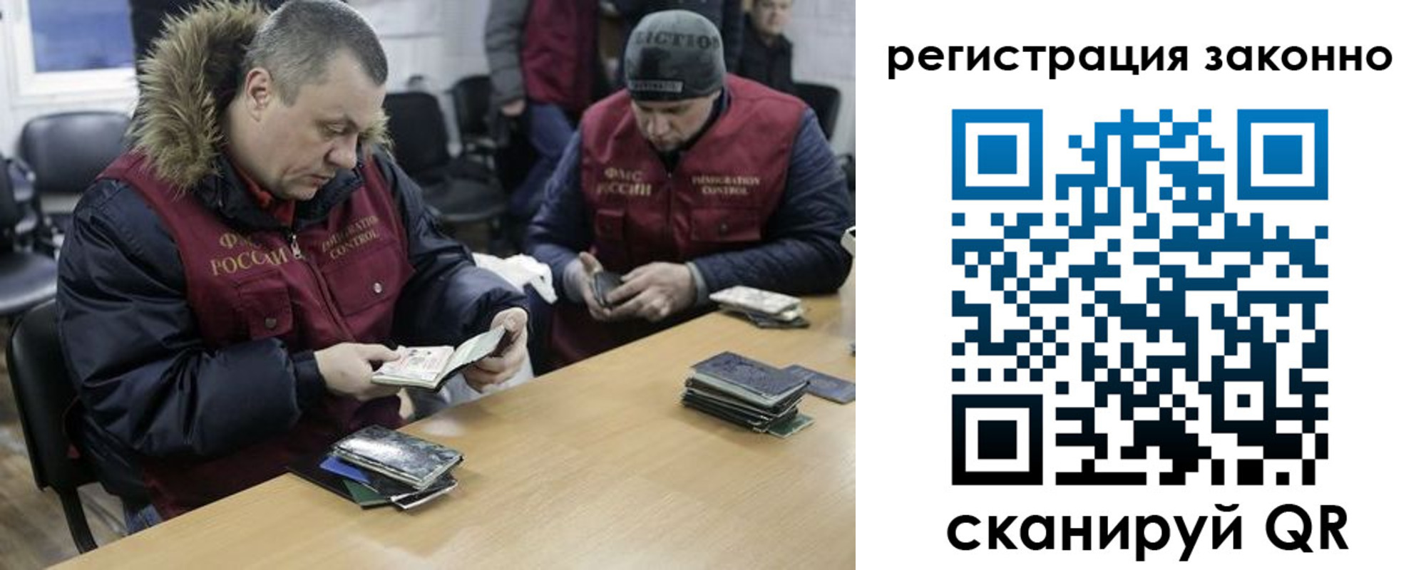 купить прописку в Нелидово